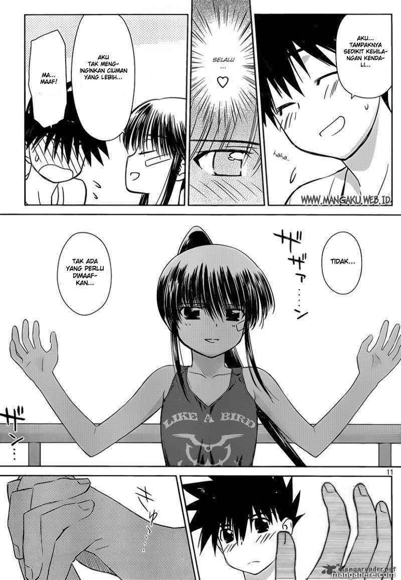 Kiss x Sis Chapter 48 Gambar 12