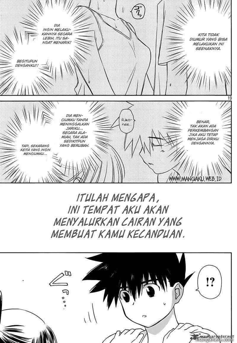 Kiss x Sis Chapter 48 Gambar 20