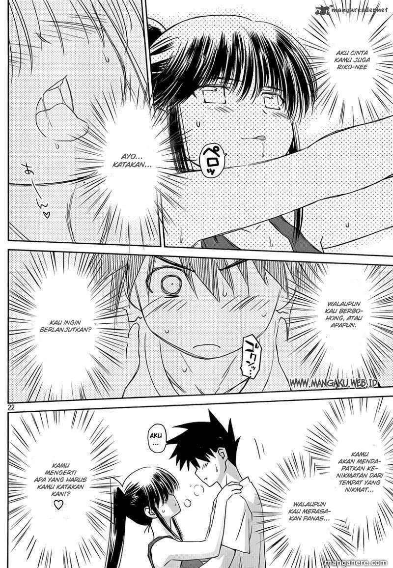 Kiss x Sis Chapter 48 Gambar 23