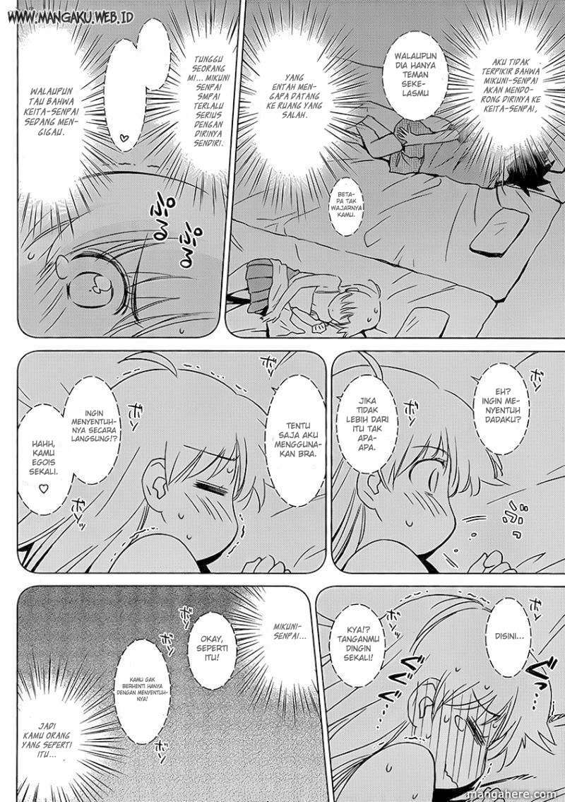 Kiss x Sis Chapter 47 Gambar 11