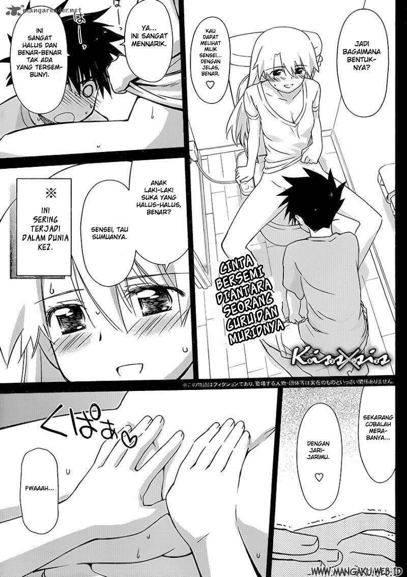 Baca Manga Kiss x Sis Chapter 47 Gambar 2