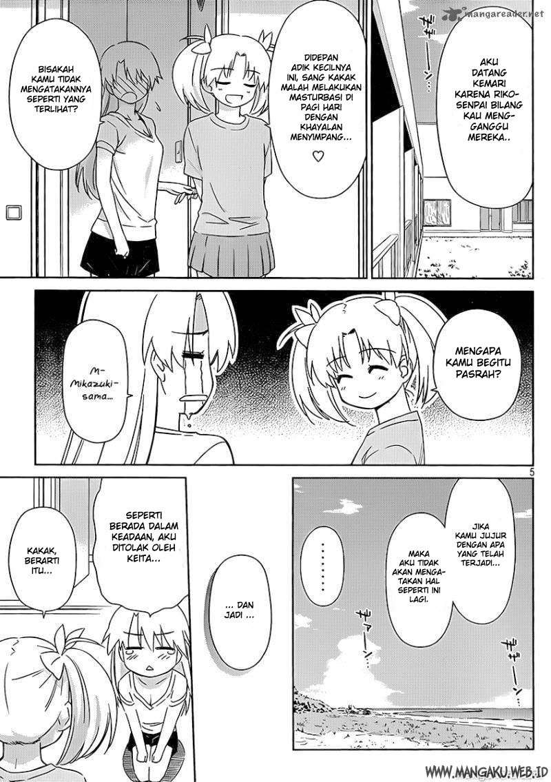 Kiss x Sis Chapter 47 Gambar 6
