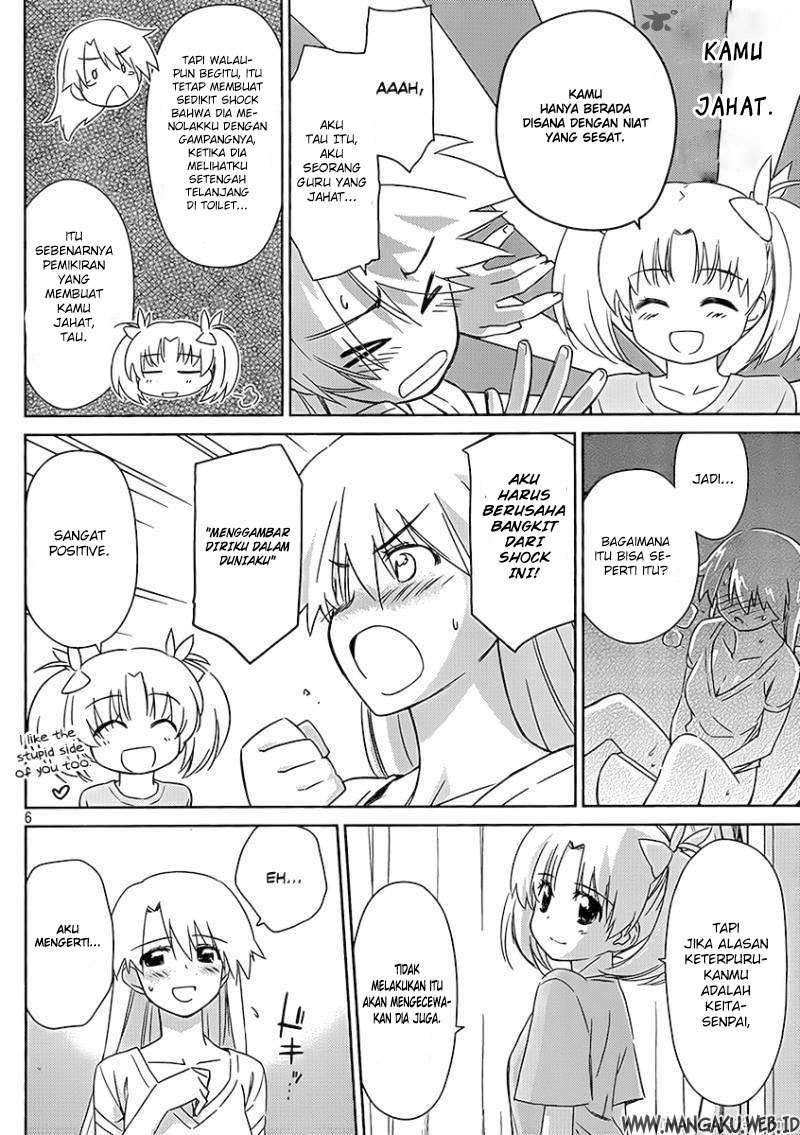 Kiss x Sis Chapter 47 Gambar 7
