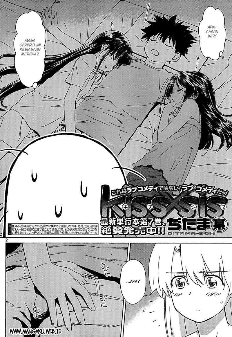 Kiss x Sis Chapter 46 Gambar 3