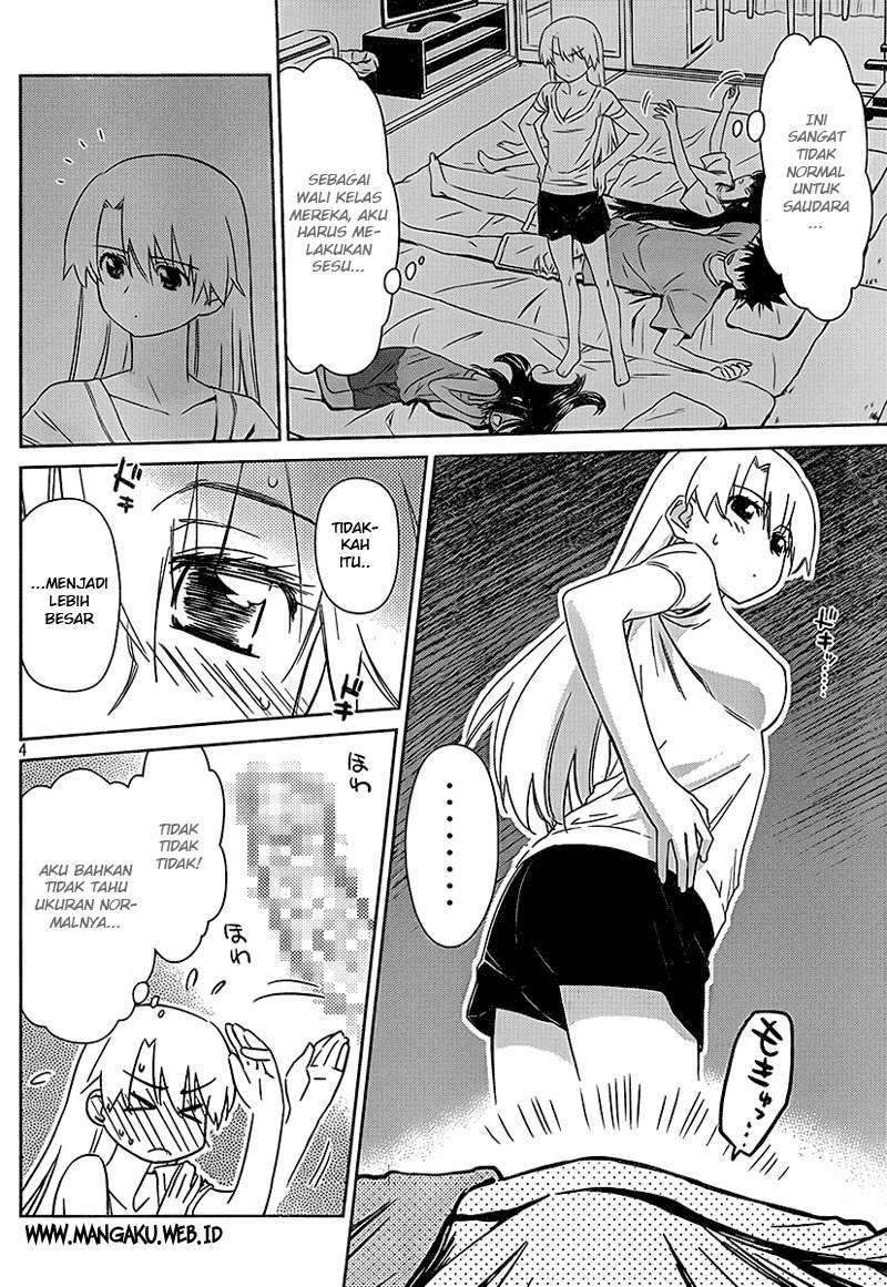 Kiss x Sis Chapter 46 Gambar 5