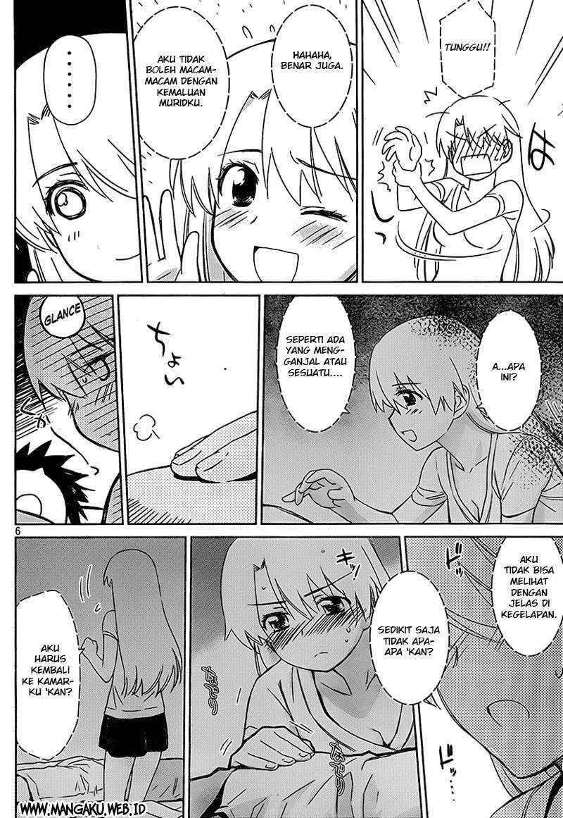 Kiss x Sis Chapter 46 Gambar 7