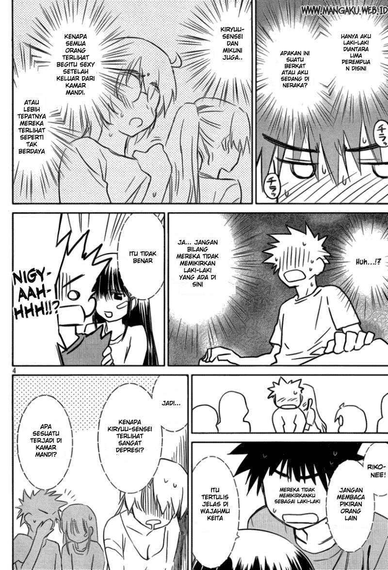 Kiss x Sis Chapter 45 Gambar 5