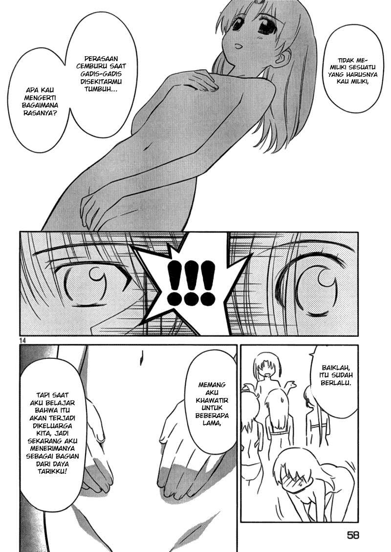 Kiss x Sis Chapter 44 Gambar 14