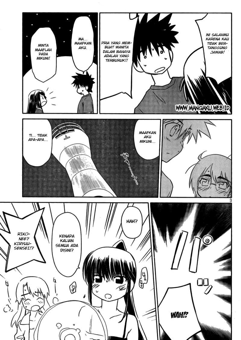 Kiss x Sis Chapter 44 Gambar 4