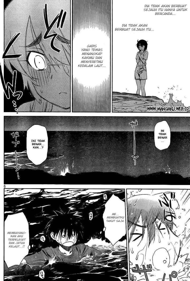 Kiss x Sis Chapter 43 Gambar 7