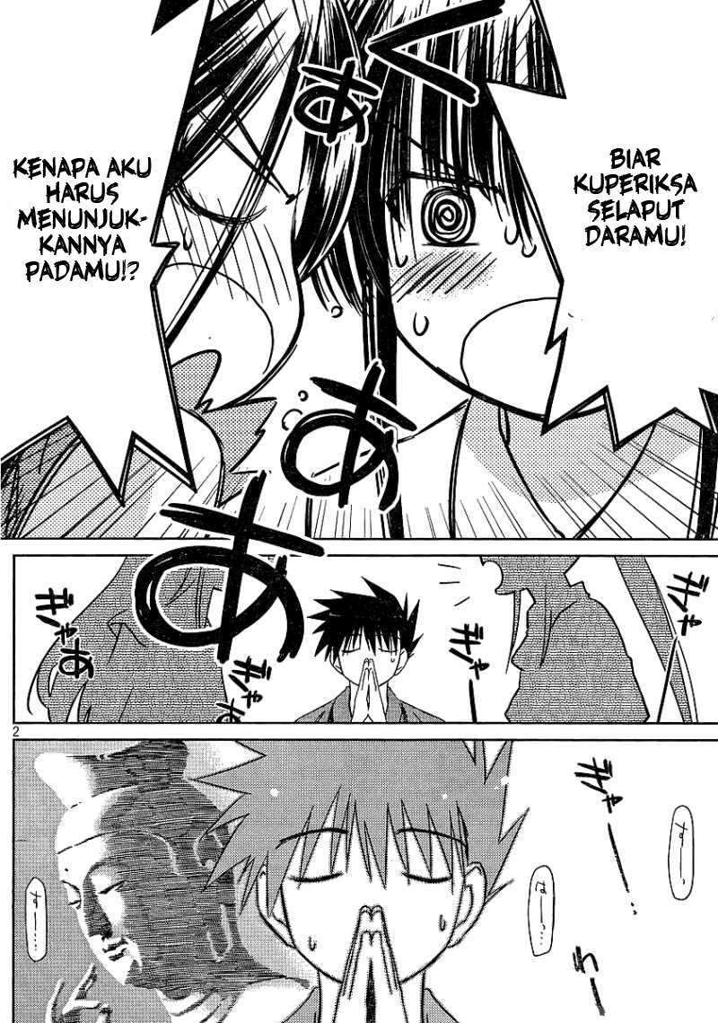 Kiss x Sis Chapter 40 Gambar 3