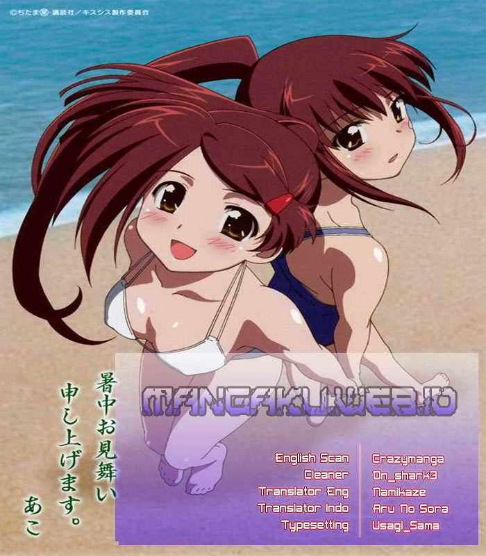 Baca Komik Kiss x Sis Chapter 39 Gambar 1
