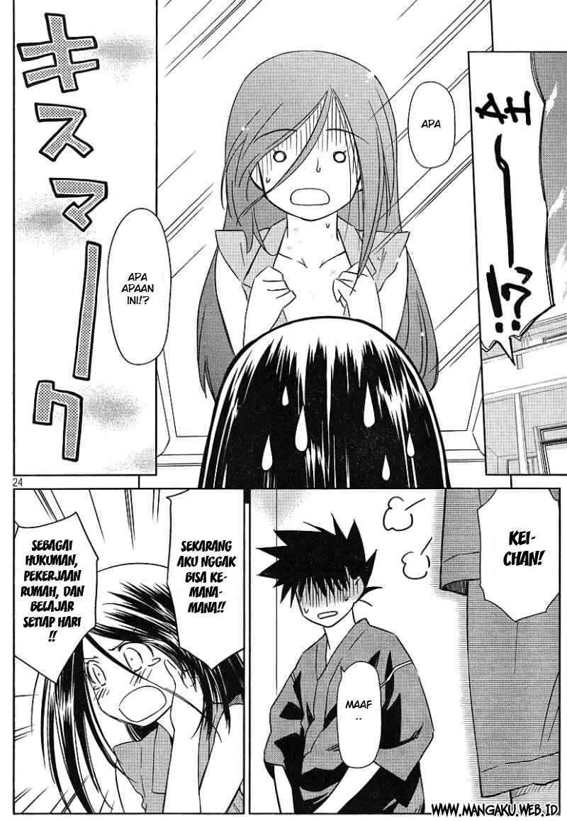 Kiss x Sis Chapter 39 Gambar 24