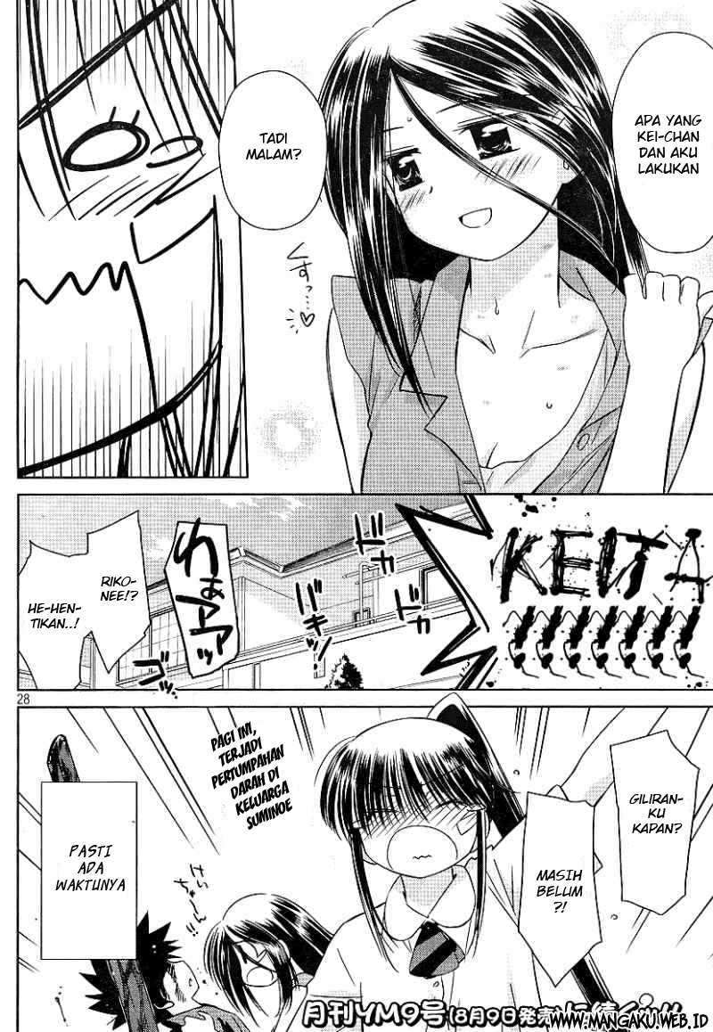 Kiss x Sis Chapter 39 Gambar 28