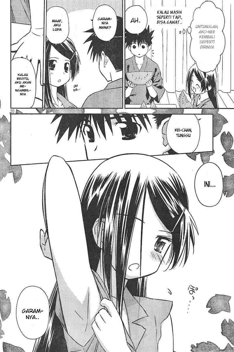 Kiss x Sis Chapter 38 Gambar 10