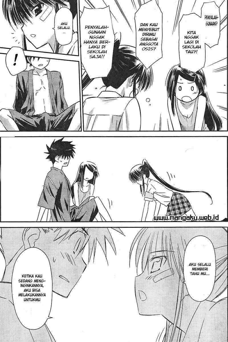 Kiss x Sis Chapter 38 Gambar 22