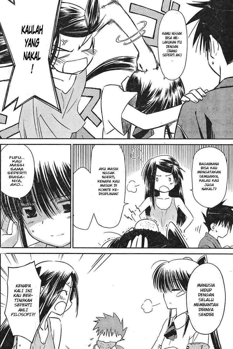 Kiss x Sis Chapter 38 Gambar 23