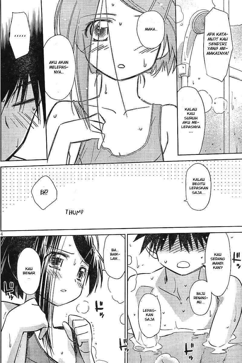 Kiss x Sis Chapter 38 Gambar 5