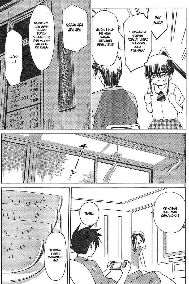 Kiss x Sis Chapter 38 Gambar 9