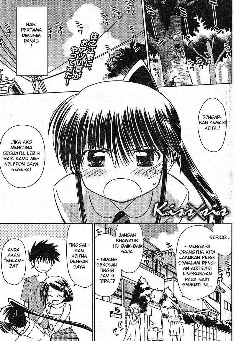 Baca Manga Kiss x Sis Chapter 37 Gambar 2