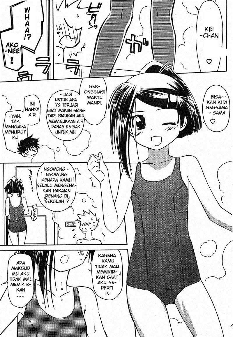Kiss x Sis Chapter 37 Gambar 21