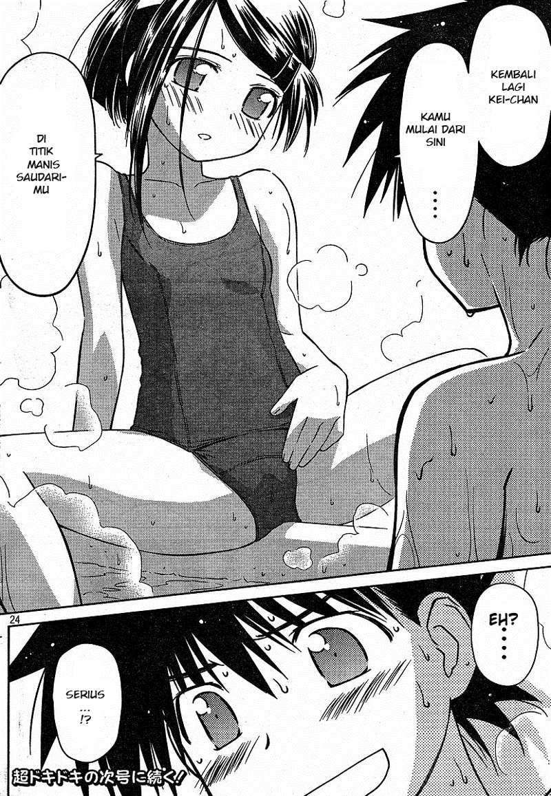 Kiss x Sis Chapter 37 Gambar 24