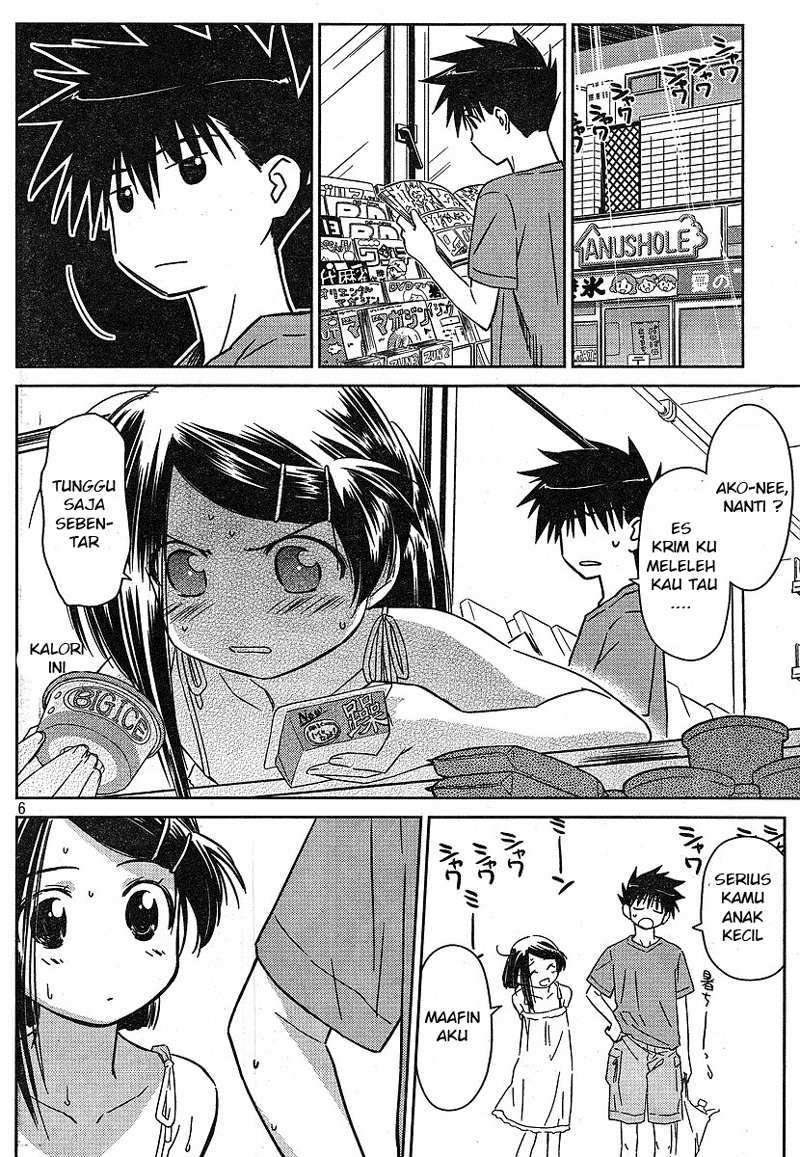 Kiss x Sis Chapter 37 Gambar 7