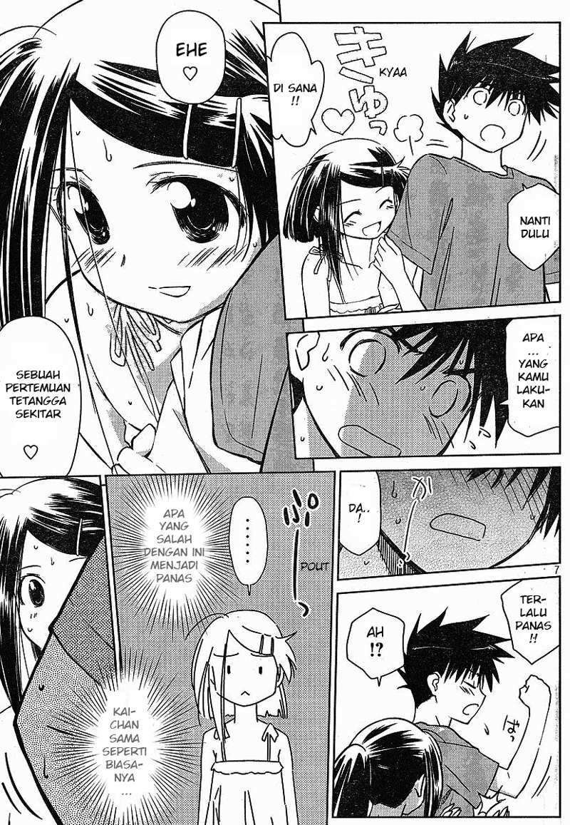 Kiss x Sis Chapter 37 Gambar 8