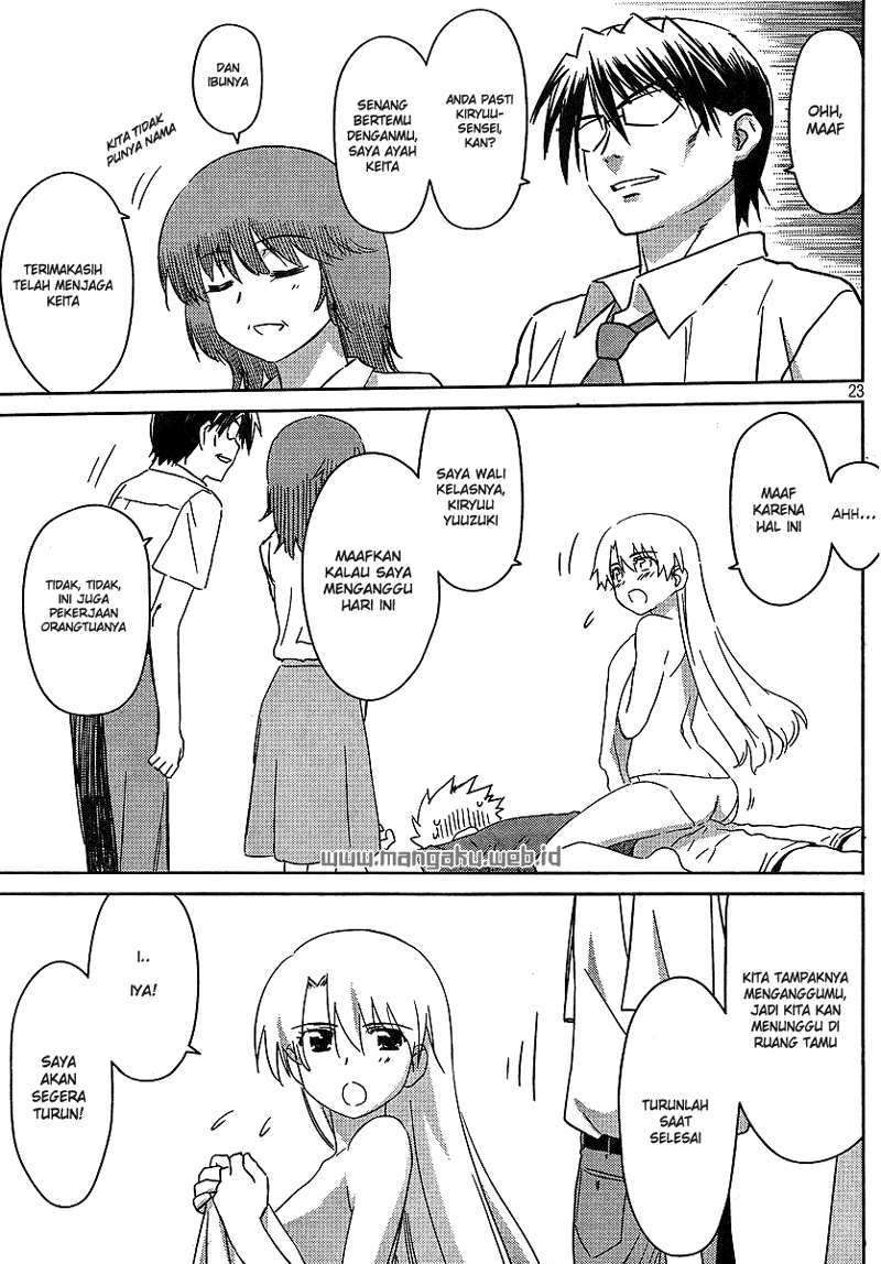 Kiss x Sis Chapter 36 Gambar 24