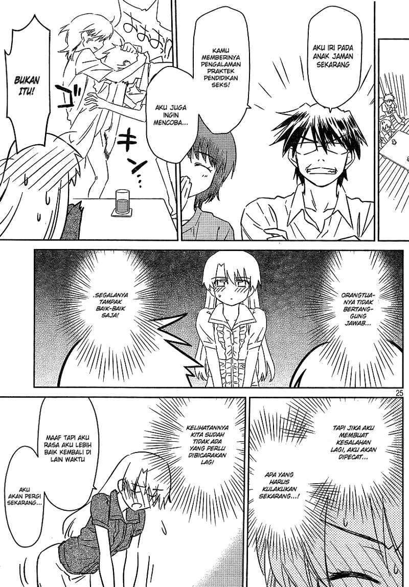 Kiss x Sis Chapter 36 Gambar 26