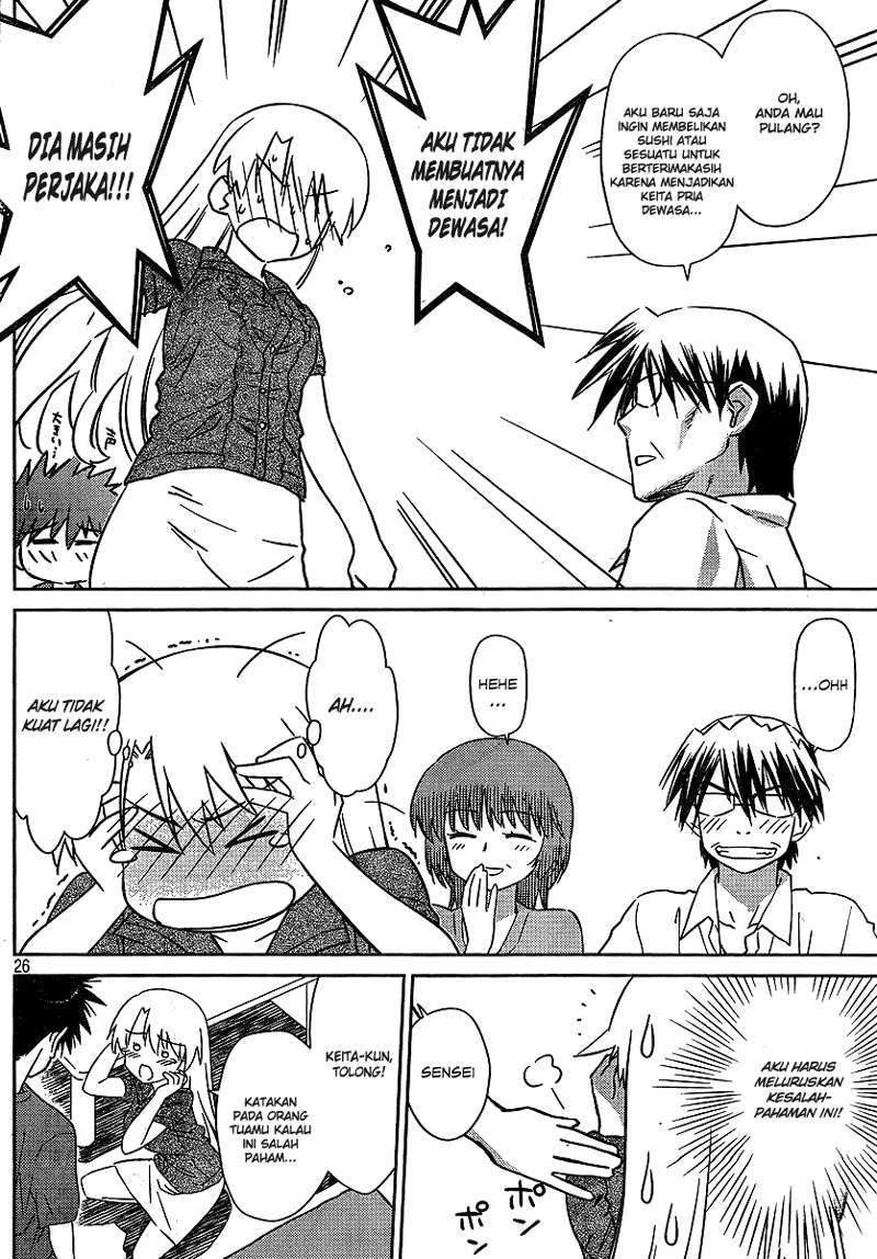 Kiss x Sis Chapter 36 Gambar 27