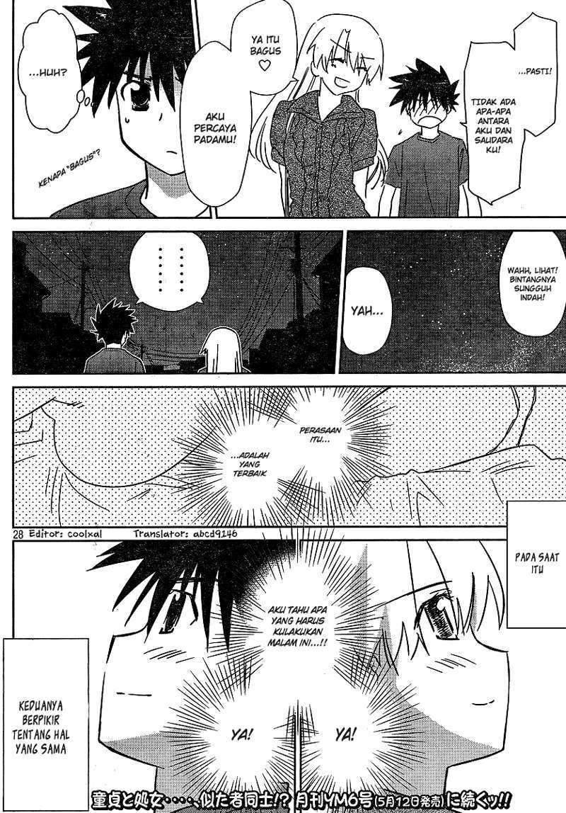Kiss x Sis Chapter 36 Gambar 28