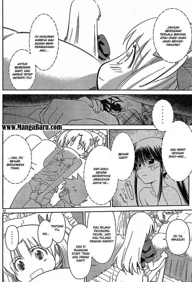 Kiss x Sis Chapter 35 Gambar 12