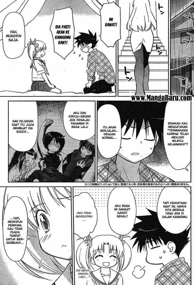 Kiss x Sis Chapter 35 Gambar 3