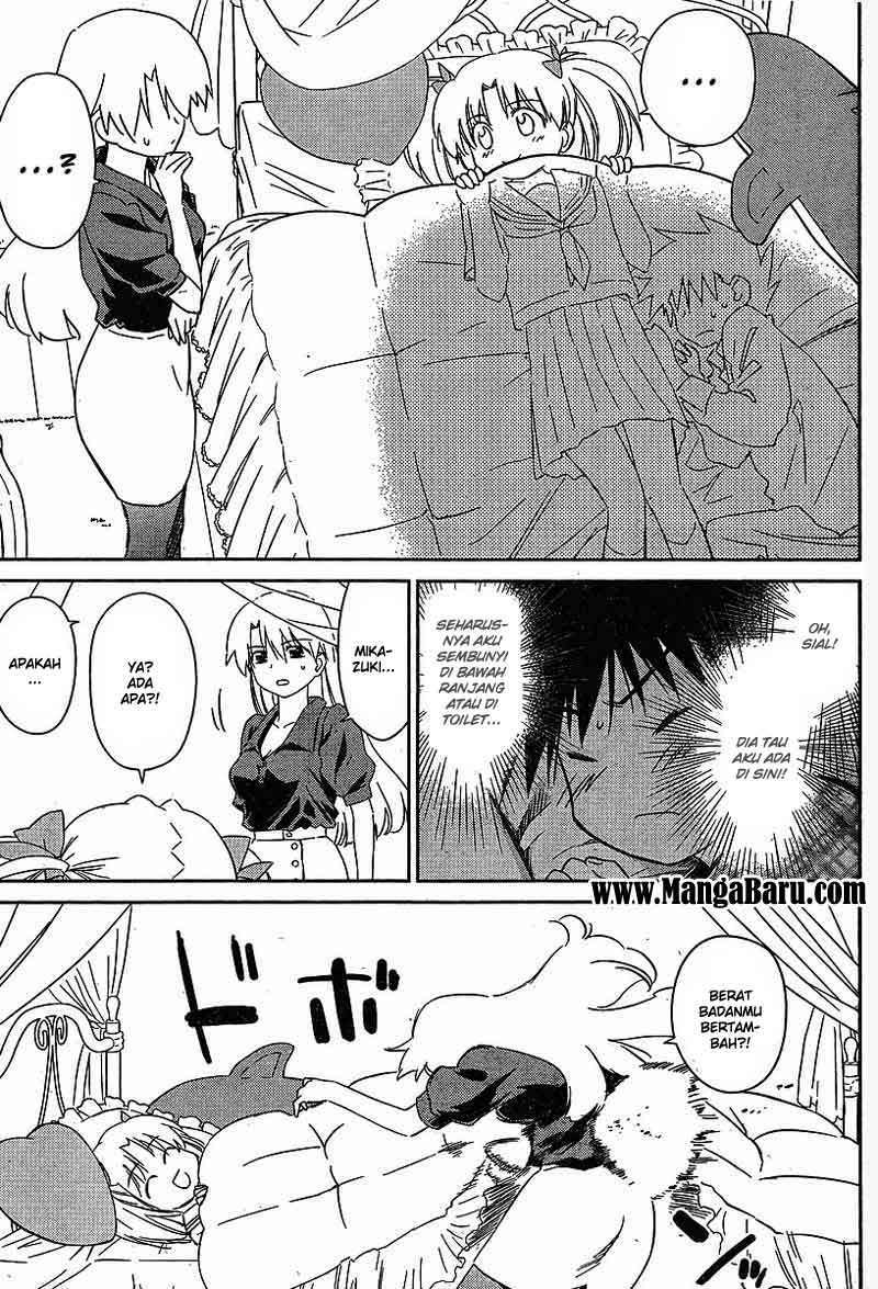 Kiss x Sis Chapter 35 Gambar 5