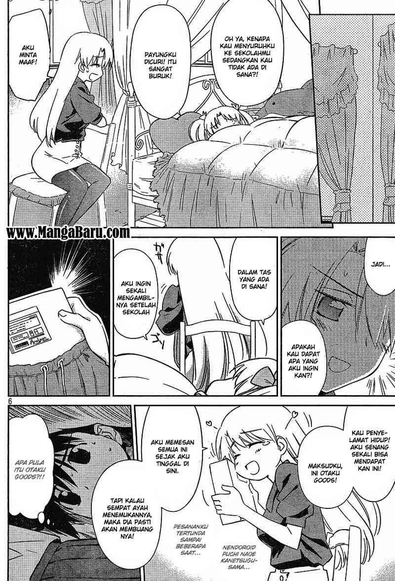 Kiss x Sis Chapter 35 Gambar 6