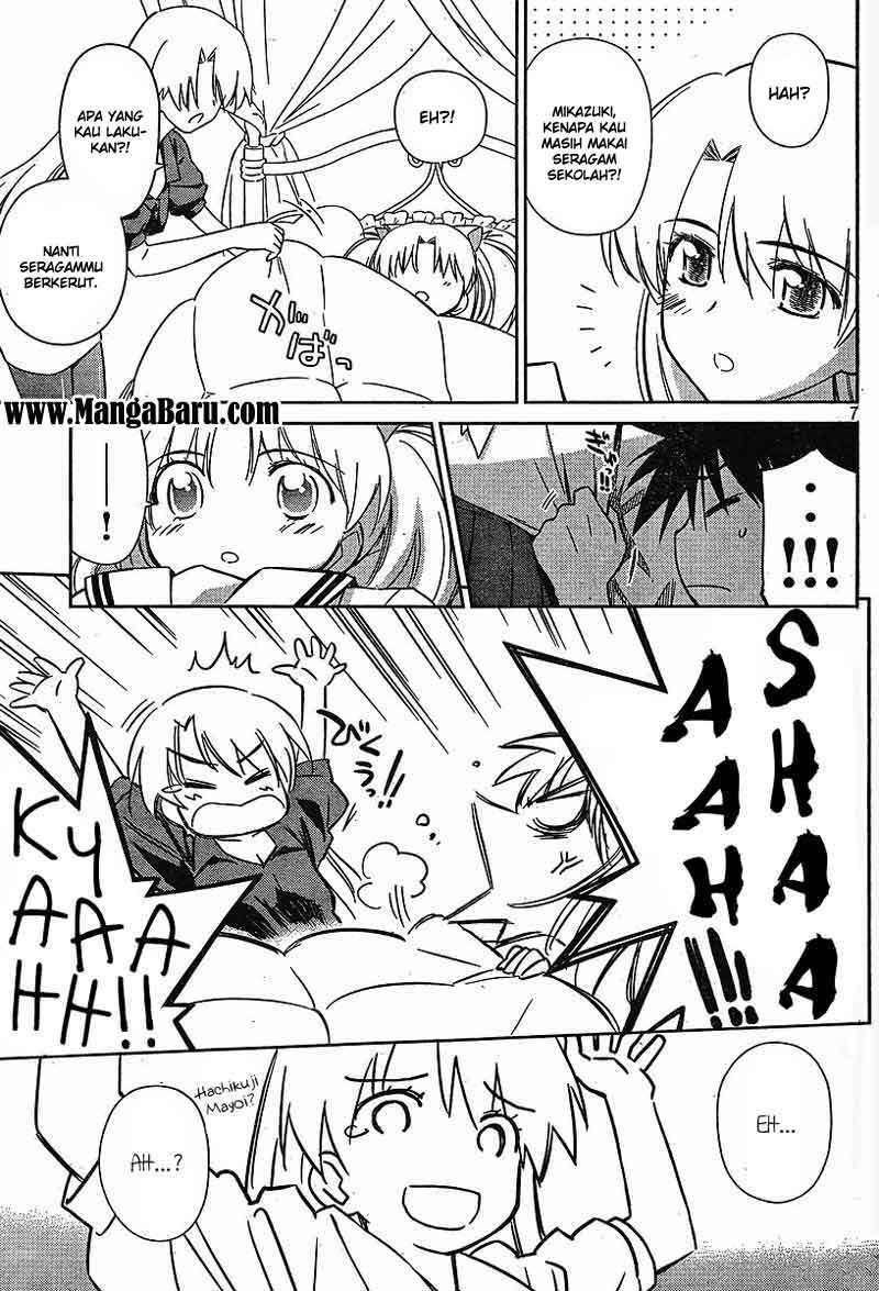 Kiss x Sis Chapter 35 Gambar 7