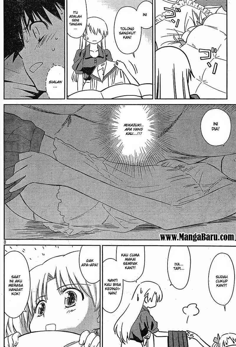 Kiss x Sis Chapter 35 Gambar 8