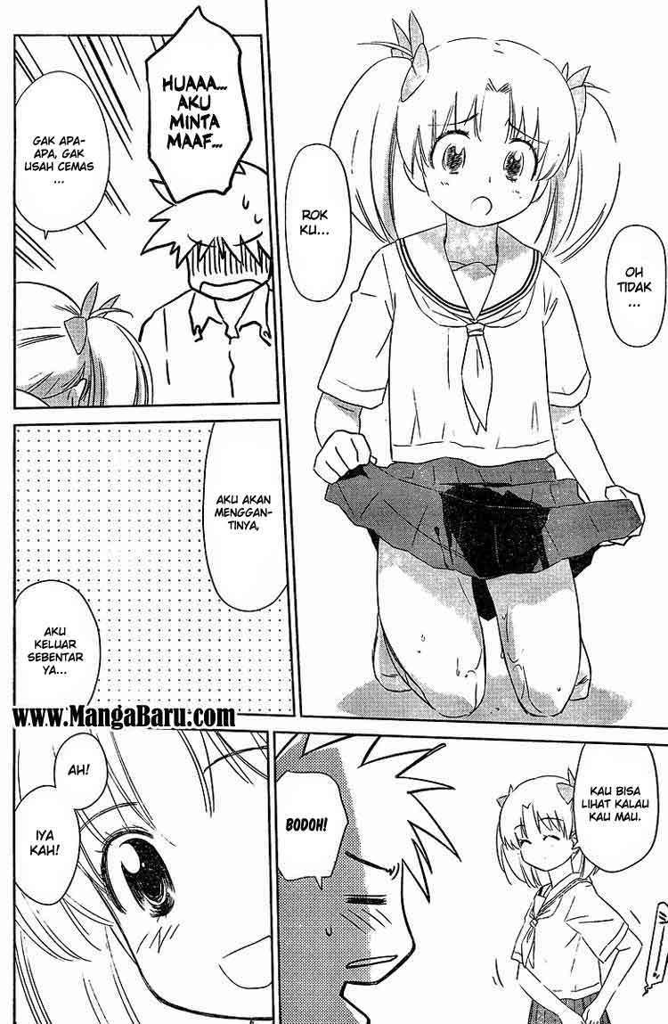 Kiss x Sis Chapter 34 Gambar 17
