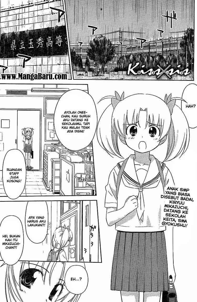 Baca Manga Kiss x Sis Chapter 34 Gambar 2