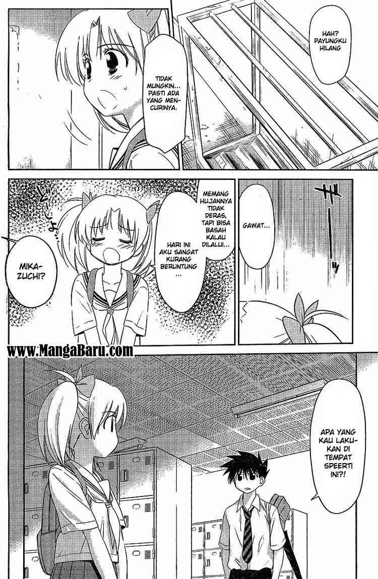 Kiss x Sis Chapter 34 Gambar 5