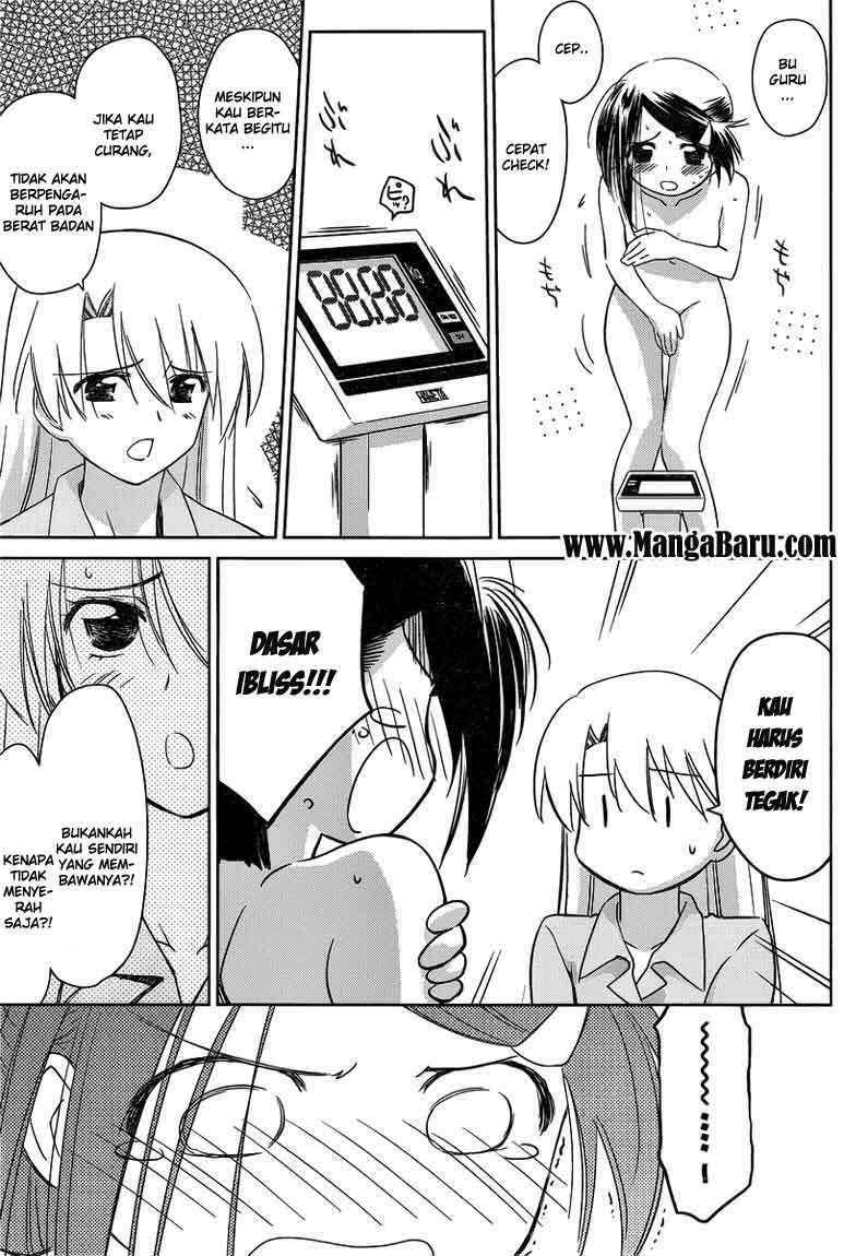 Kiss x Sis Chapter 33 Gambar 21