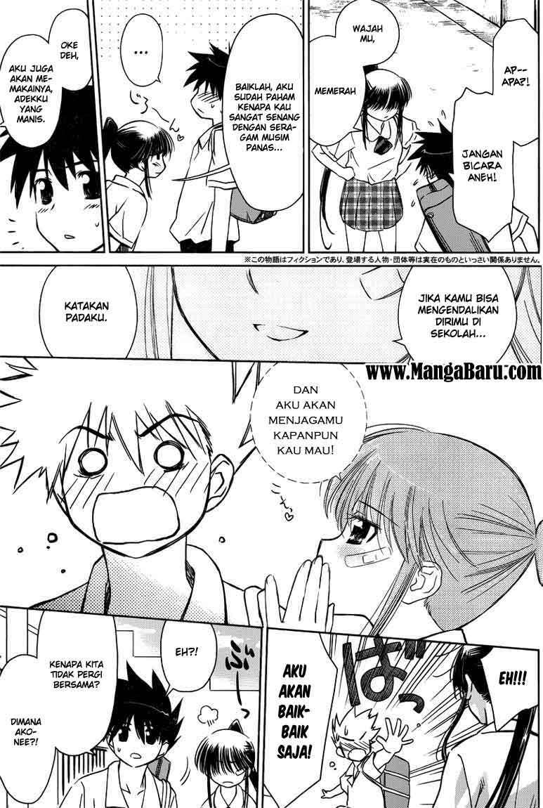 Kiss x Sis Chapter 33 Gambar 3