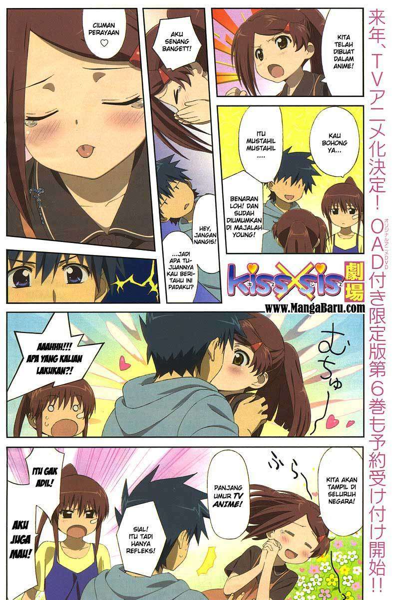 Baca Komik Kiss x Sis Chapter 32 Gambar 1