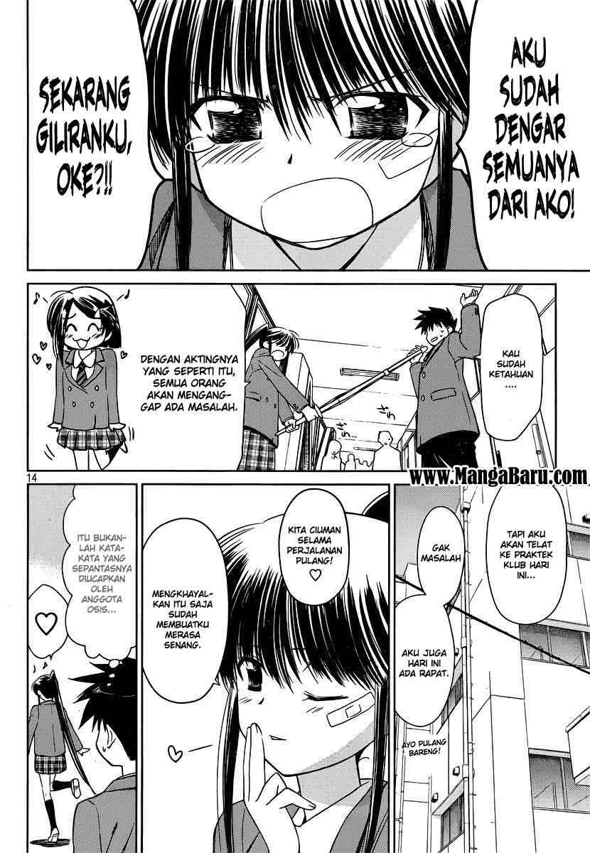 Kiss x Sis Chapter 32 Gambar 15