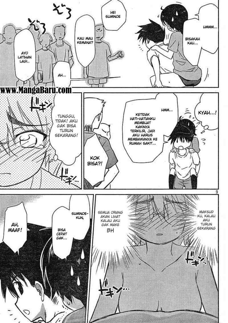 Kiss x Sis Chapter 31 Gambar 11
