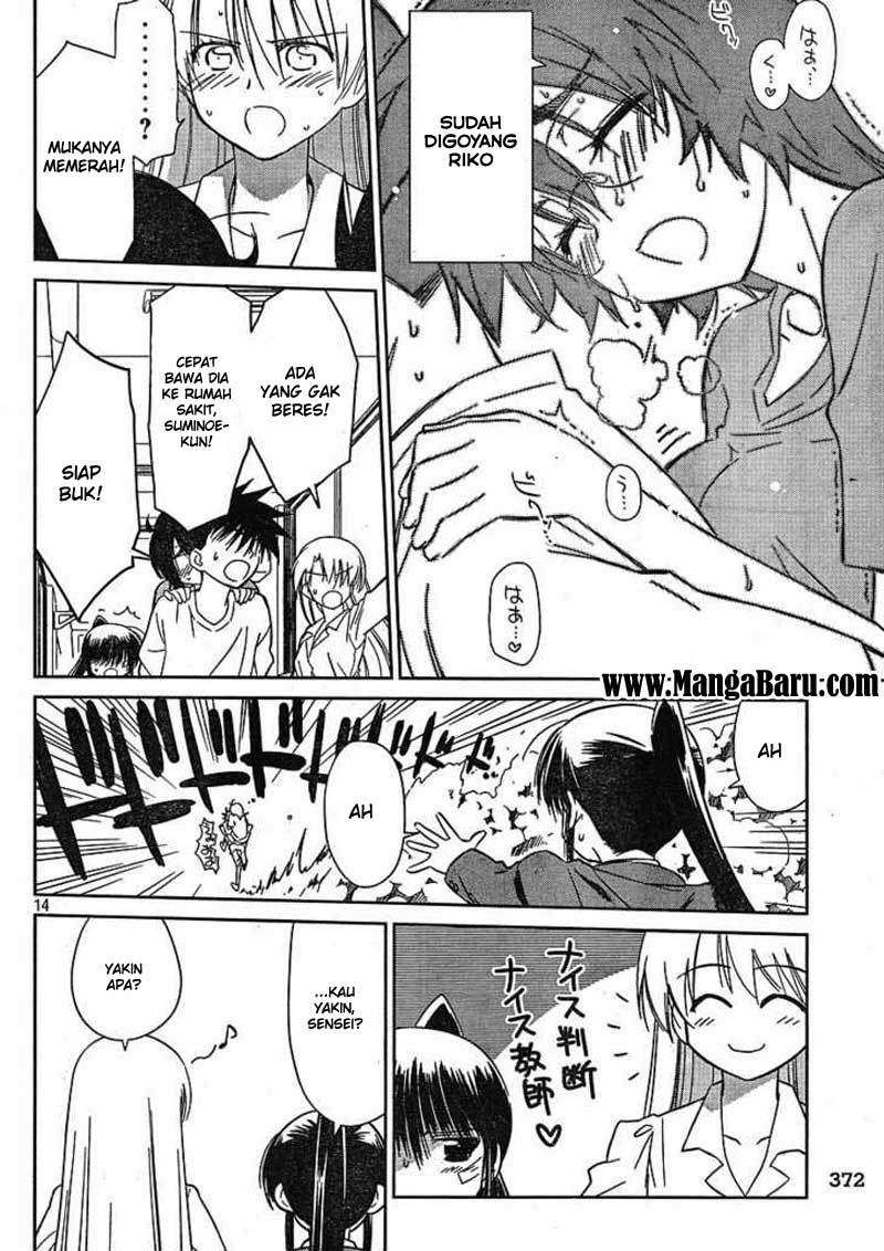 Kiss x Sis Chapter 31 Gambar 16