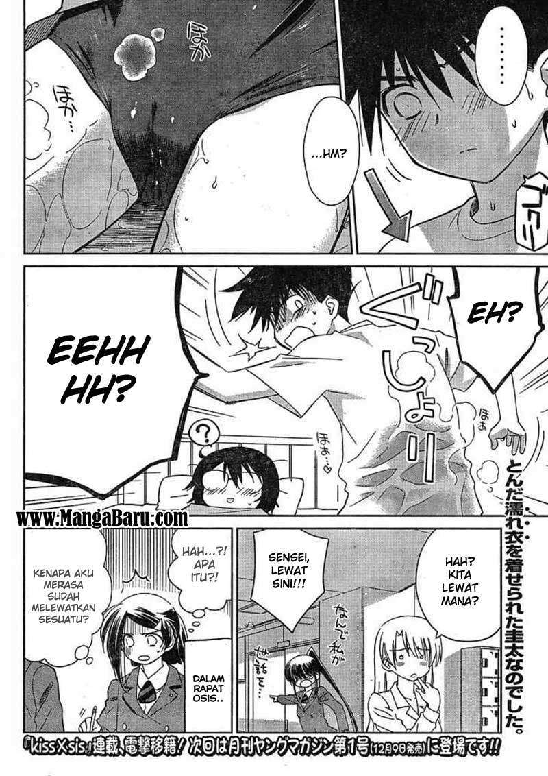 Kiss x Sis Chapter 31 Gambar 26