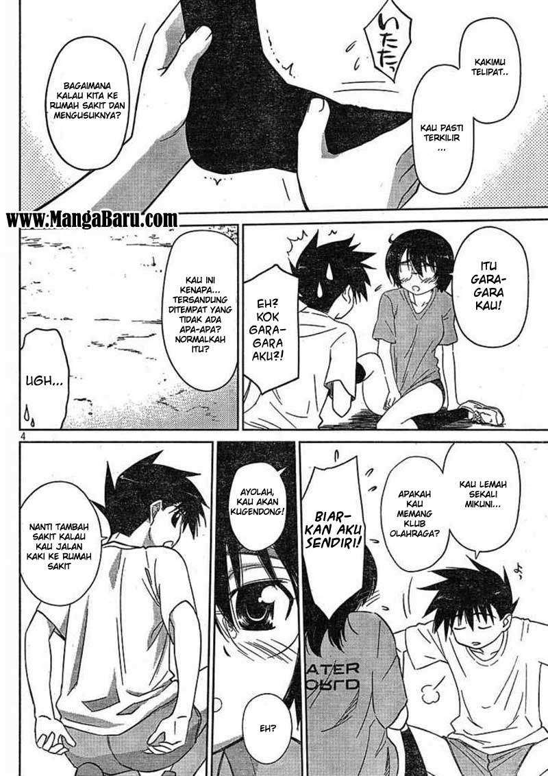 Kiss x Sis Chapter 31 Gambar 6