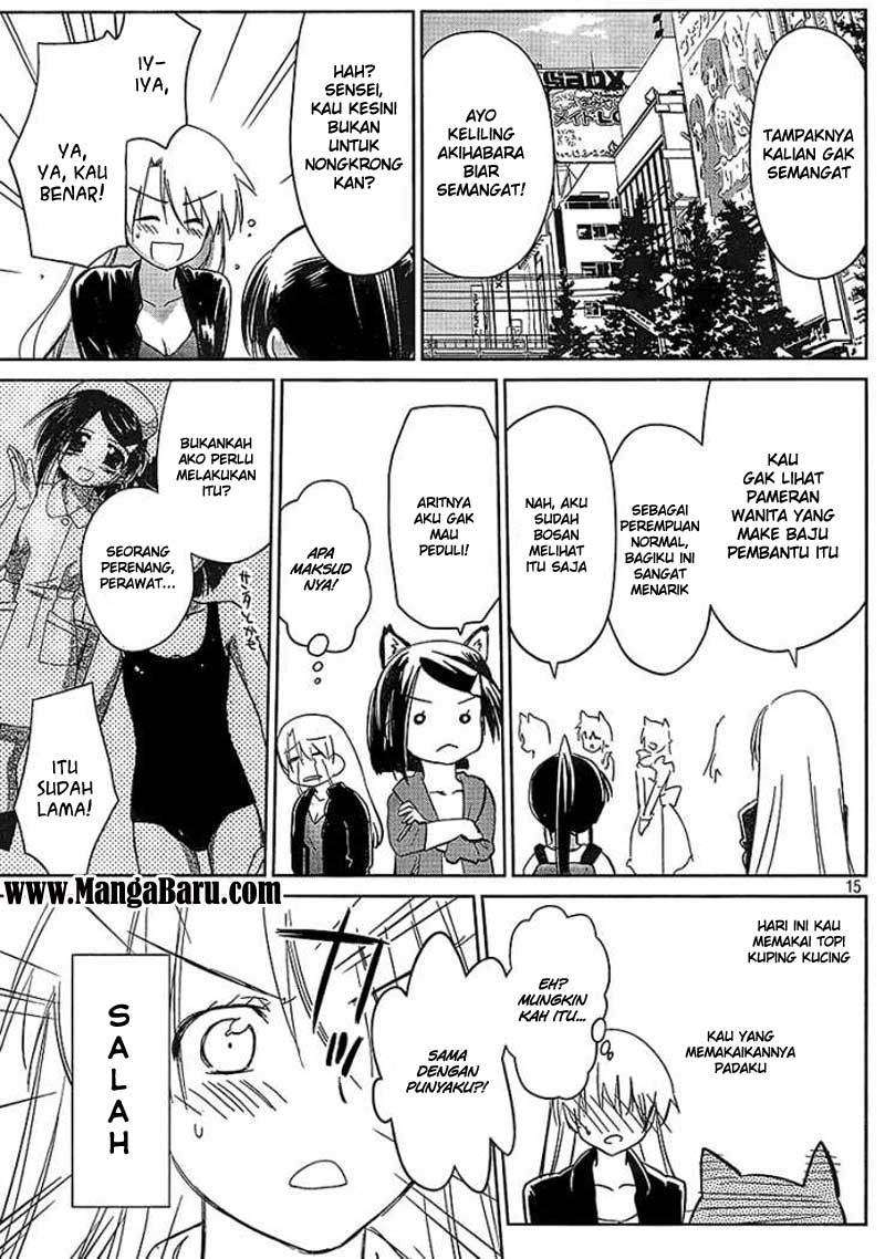 Kiss x Sis Chapter 29 Gambar 16